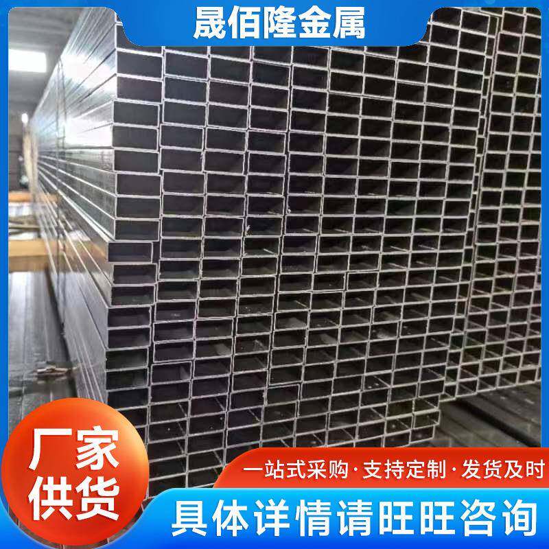 厂家家具管黑退扁方管Q195扁方管矩形方管薄壁矩形管