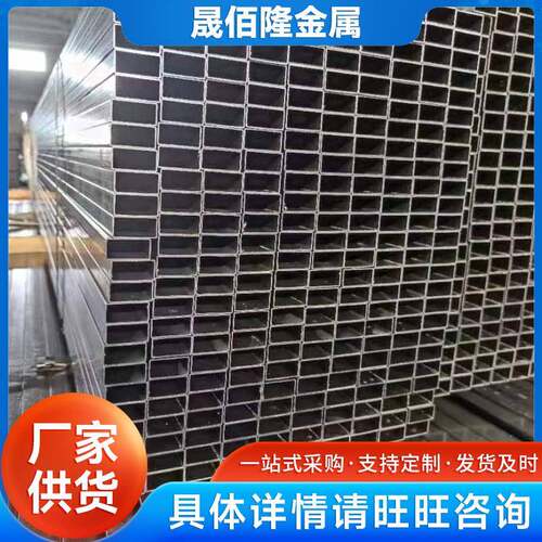 钢管厂家小口径薄壁扁铁管光亮冷硬矩形管规格齐质量优