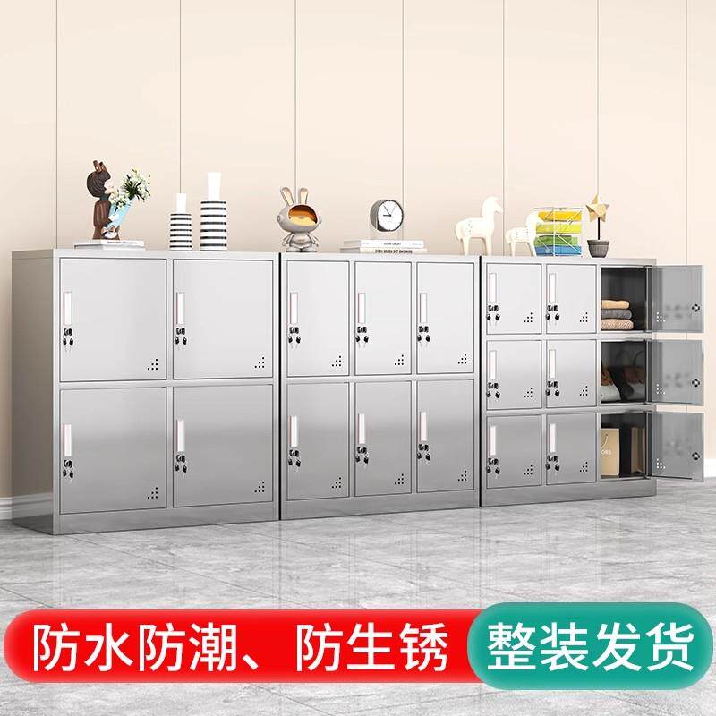 304不锈钢小6门更衣柜矮柜带锁换鞋柜学生书包存放柜员工储物柜子