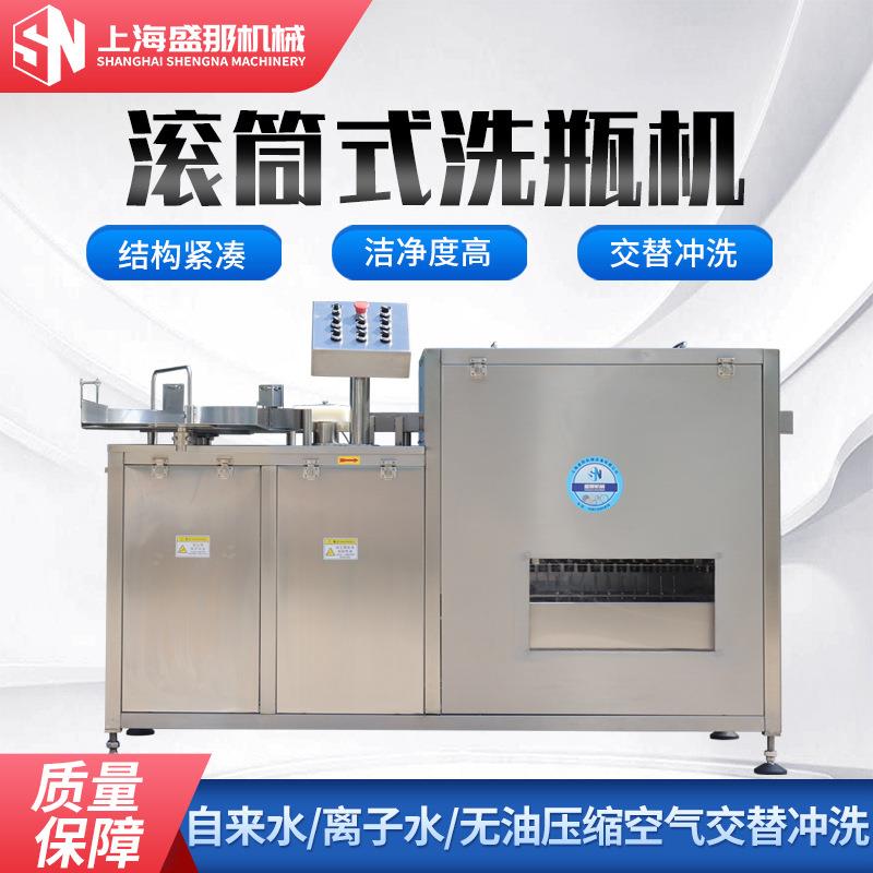 供应全自动超声波洗瓶机两水一气超声波清洗吹干一体机