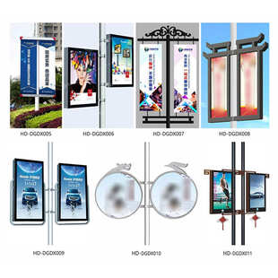 太阳能灯杆道旗 马路双面电线杆灯箱发光广告牌户外灯笼灯杆灯箱