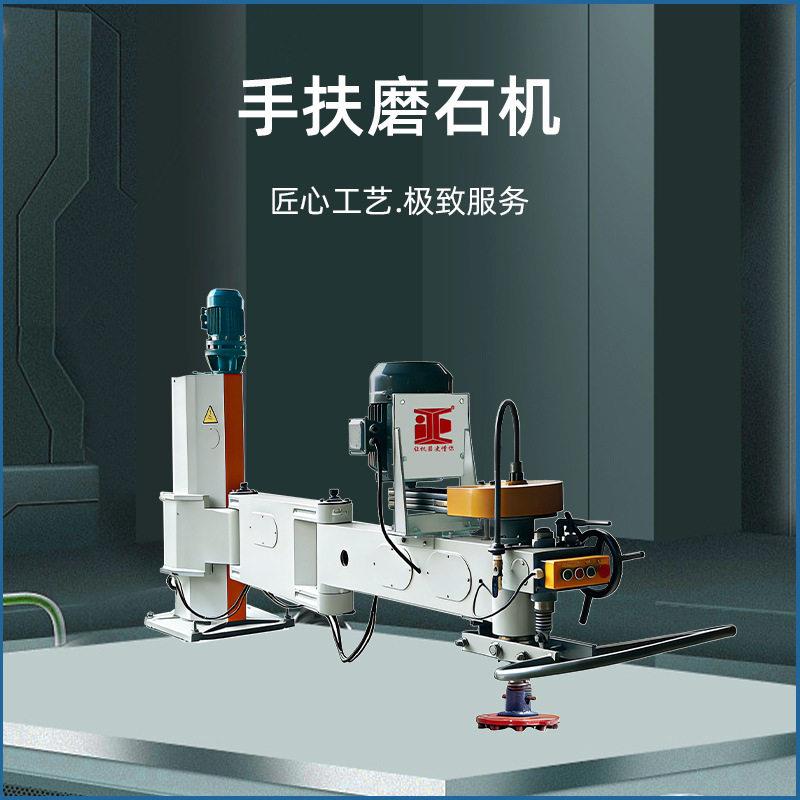 墓碑手扶磨机石材厂磨抛创业机器碑石亮抛光机双速手扶磨石机
