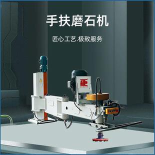 墓碑手扶磨机石材厂磨抛创业机器碑石亮抛光机双速手扶磨石机
