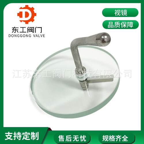 偏心带刷玻璃视镜视镜带刮板高温带刷视镜硅胶雨刷视镜视镜灯