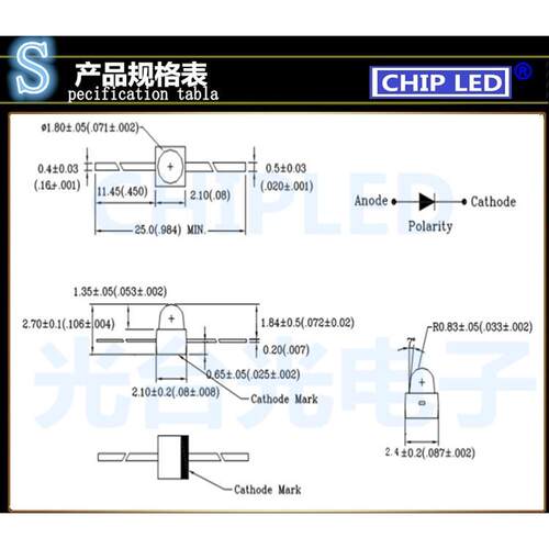 小OVV蝴蓝蝶双led灯珠红双色灯珠贴片极管灯珠一色字型长脚灯珠s