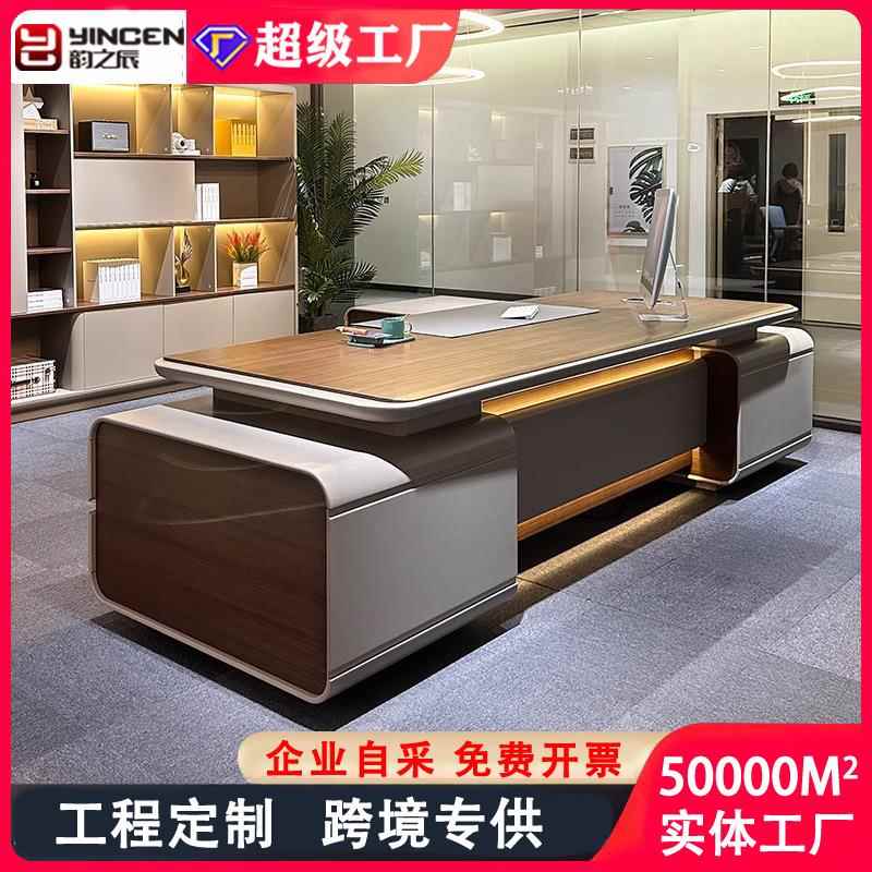 高档轻奢办公桌老板桌简约现代总裁桌董事长办公室大班台经理桌