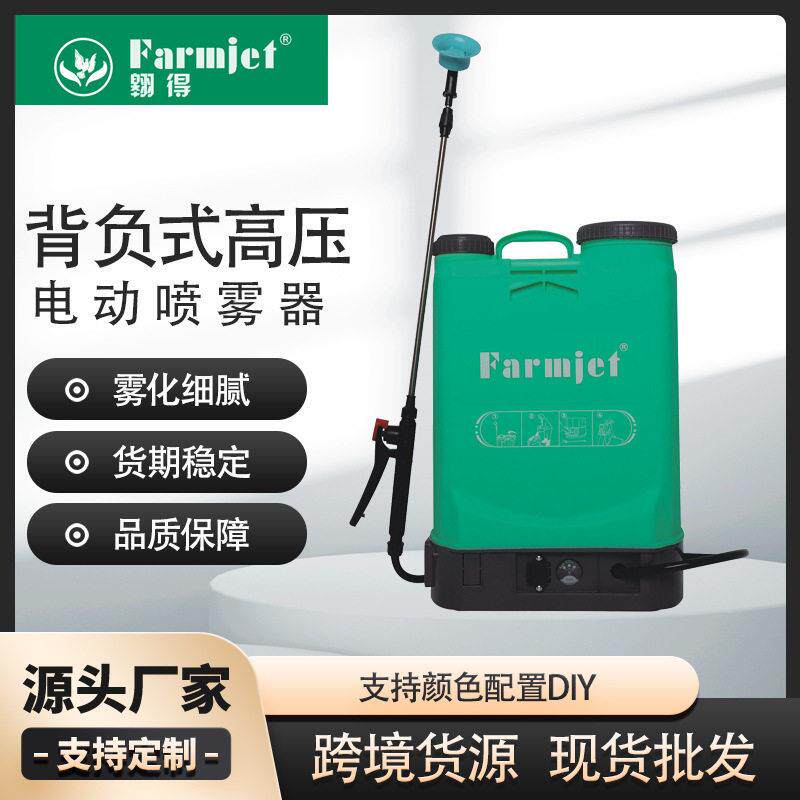小型定制手动锂电喷雾器背负式16升电动喷雾器锂电池打机效