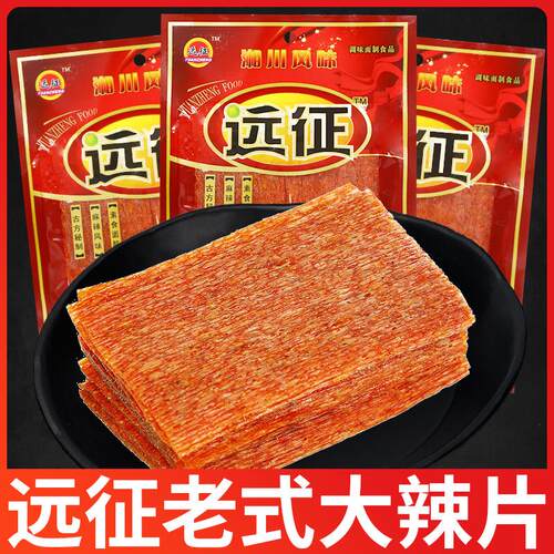 远征 征辣条108g/包老式手撕大辣片儿时怀旧童年麻辣味零食网红小