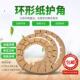 环形纸护角条防撞物流打包纸包角包装 圆形环型缠绕牛皮纸板保护角