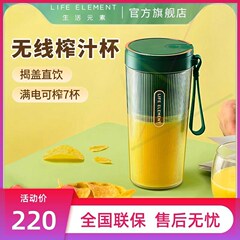 充电新款杯果汁小型电动迷你学生便携式榨汁机家用炸水果料理