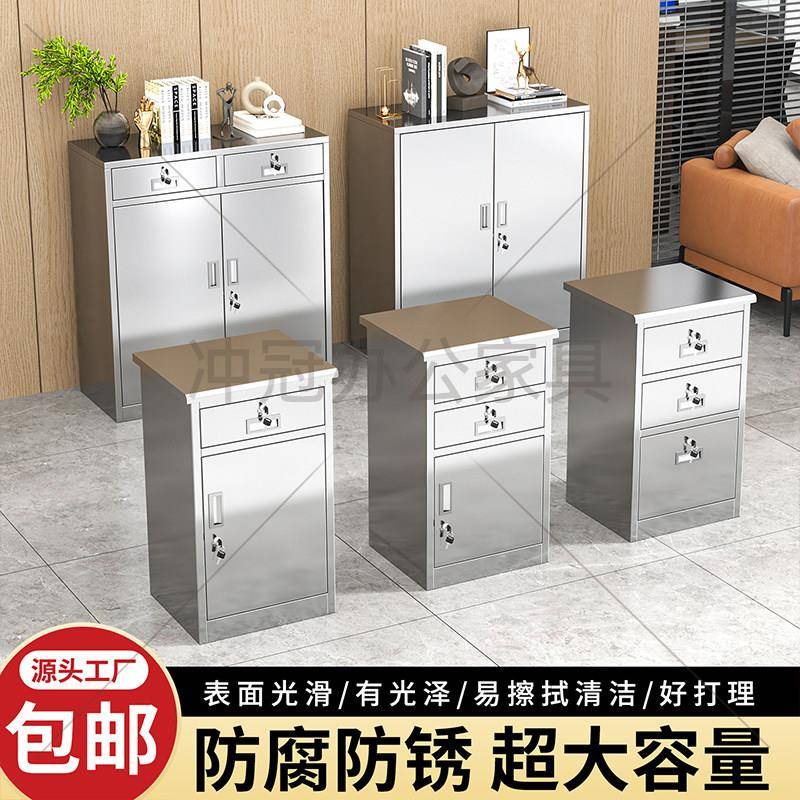 304加厚不锈钢带锁抽屉收纳柜办公室桌下移动柜床头柜阳台工具柜