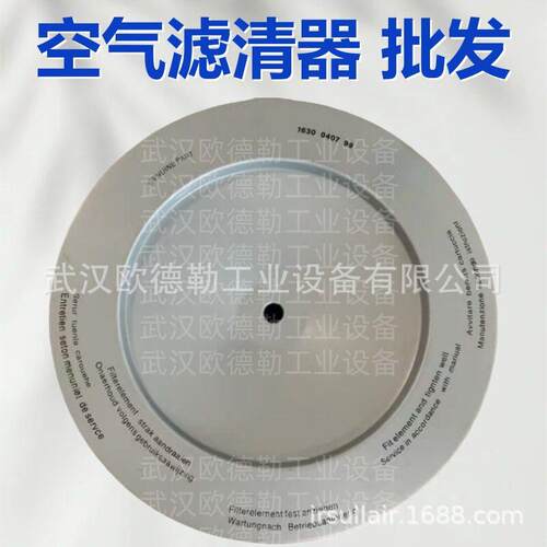 1630040999离心机滤芯1635040900阿特拉斯过滤器