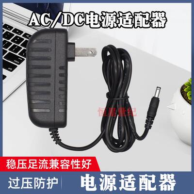 创新 Sound Blaster ROAR 声霸锣一代 电源适配器MF8170充电器15V