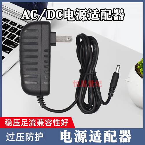 创新 Sound Blaster ROAR 声霸锣一代 电源适配器MF8170充电器15V