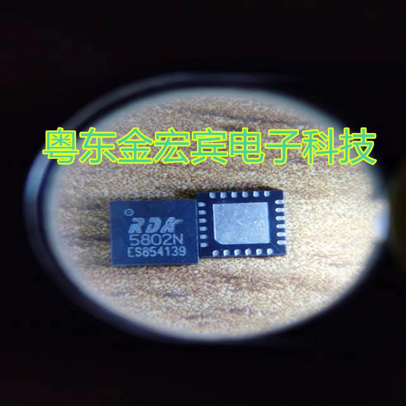 丝印RDA5802N 原装RDA5802NS 音频控制芯片QFN-24 对讲机收音芯片