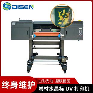 全新A1全自动卷对卷UV水晶标打印机Transfer Film UV DTF Printer