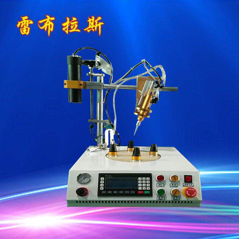 小型平台自动点胶机 球泡灯点胶机 全自动点胶机 桌面点胶机