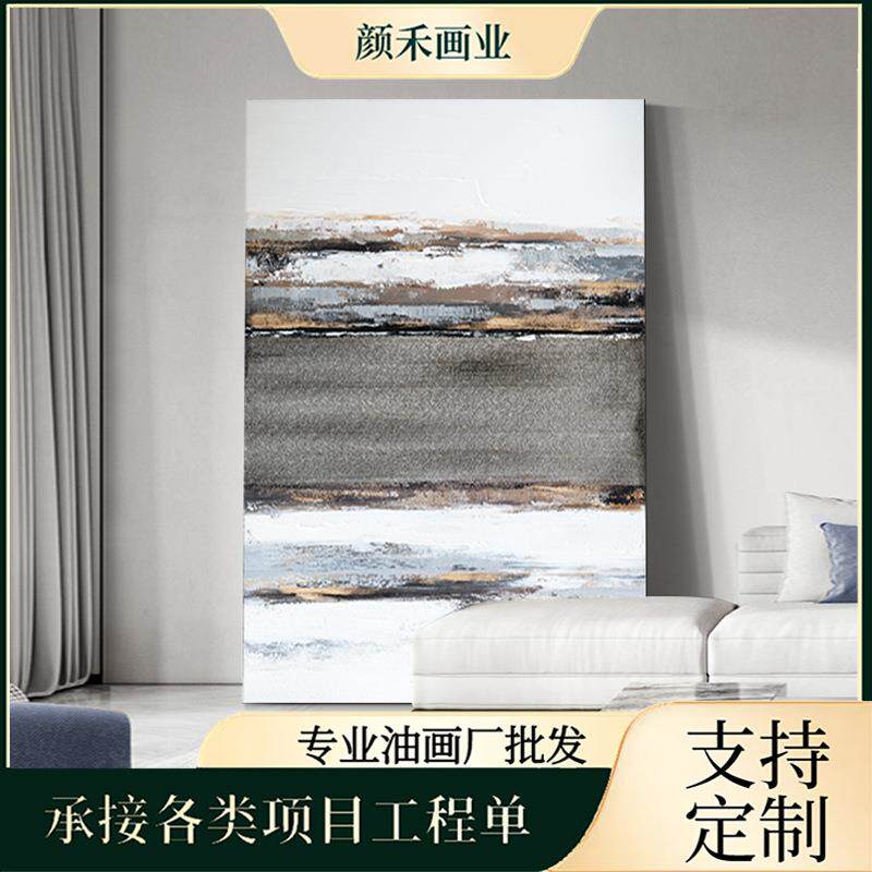 纯手绘油画现代抽象金箔肌理感客厅装饰画别墅样板房壁画玄关壁画