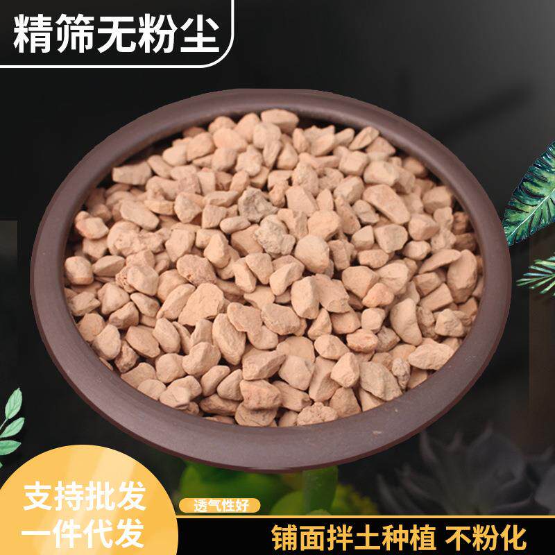 硅001土颗粒种植介质多肉土铺面石君子兰花火烧藻40斤包邮藻硅土