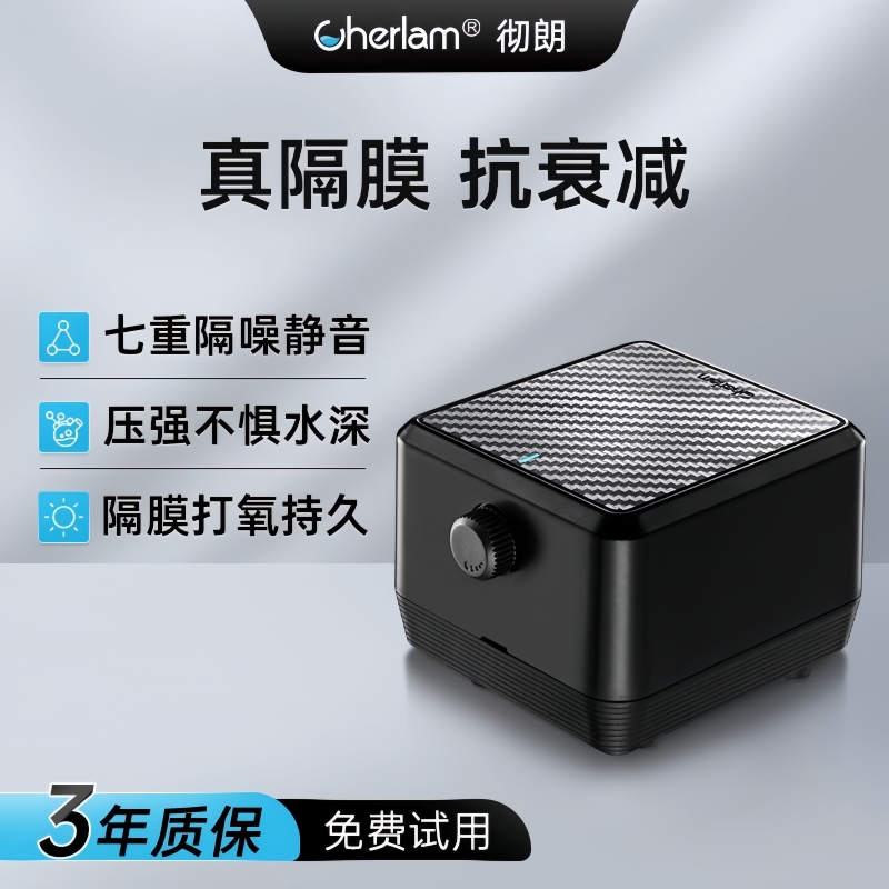 彻朗鱼缸氧气泵超静音增氧机小型家用增氧泵养鱼静音打氧泵大功率