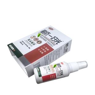 【买1送1】正信堂虱疥一扫光抑制头虱卵疥虫阴虱抑菌喷剂60ml/瓶