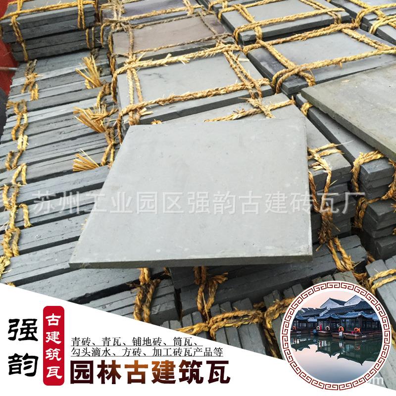 仿古青砖加厚铺地方砖广场铺地砖苏州金砖客厅背景墙装饰金砖