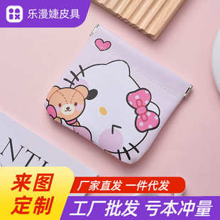 卡通可愛收納袋女生口紅包收納包自動(dòng)閉合百搭耐臟高顏值小包學(xué)生