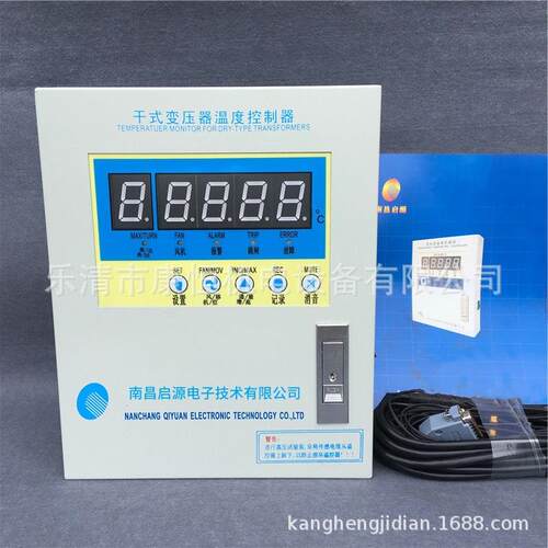 干式变压器温度控制器BWD-K0B干变电脑温控箱壁挂式