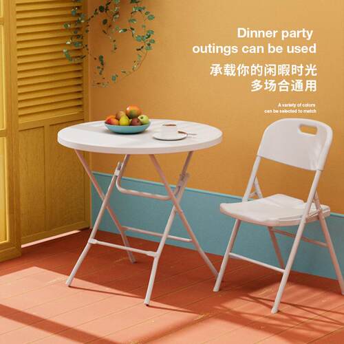 80cm家用折叠桌 摆摊户外餐桌小户型折叠桌简易吃饭圆桌 小桌子