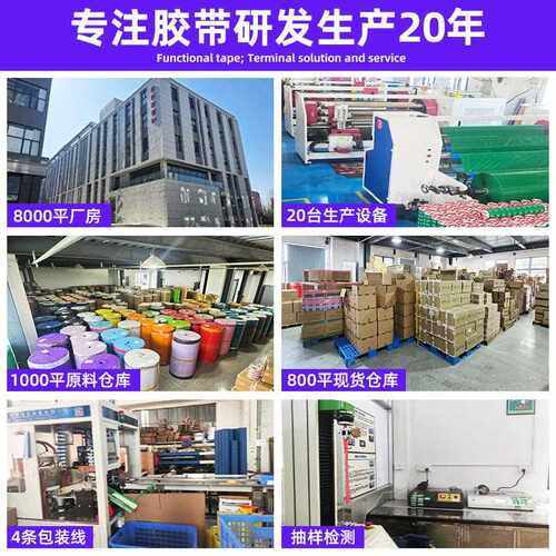 彩色封箱胶带红蓝黄绿白封箱黑透WYF彩明胶打包胶带快递封口色胶
