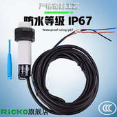 CR18 8DP DN2 物料料位电容式 8DN DP2 AC传感器 接近开关CR18