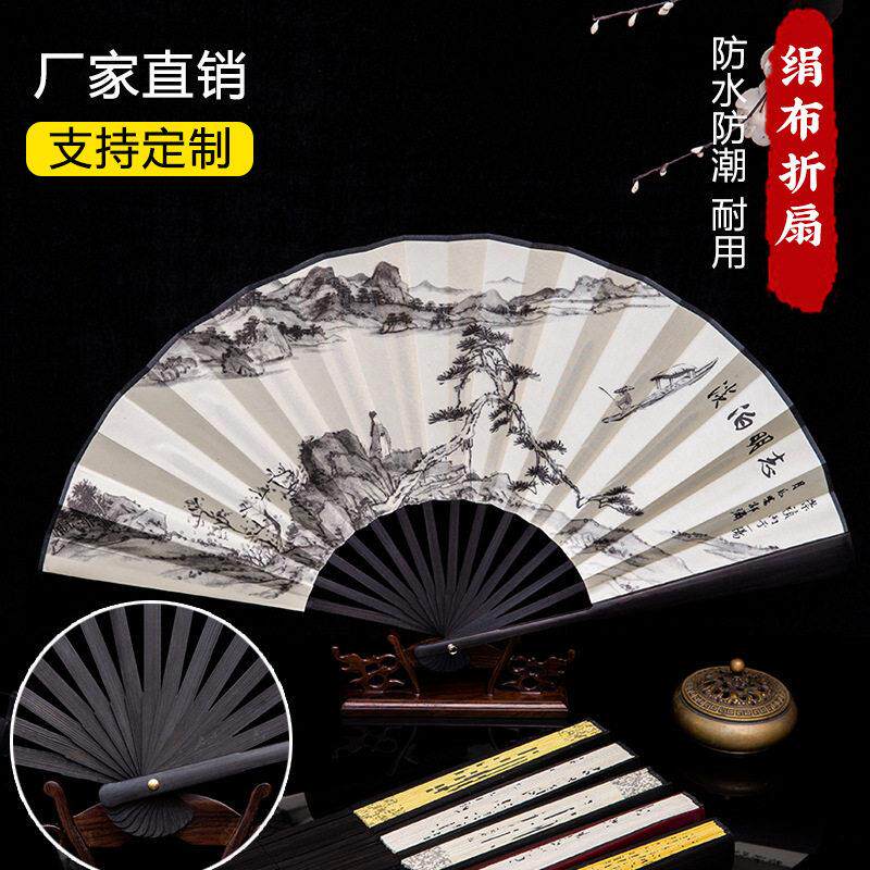 中国风10寸丝绸大绢扇子古风折扇汉服手工男霸气折叠扇竹随身创意