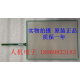 T11 T42 T12 24V 24V触摸屏板 T41 FP2500