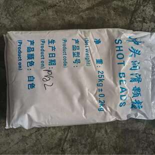 压铸蜡丸冲头润滑颗粒颗粒油压铸机配件白色25KG销售