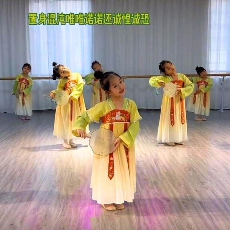 胭脂妆儿童舞蹈服团扇古风表演服女童汉服超仙襦裙幼儿古典舞服装