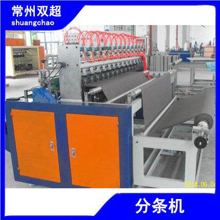 超声波分切机开条机各种布料的分条双超1800产量高放料高效