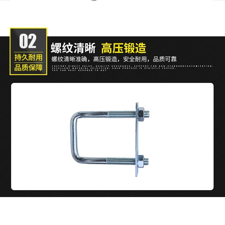 M6M8M10方形螺栓直角u型螺栓U型管卡u型螺丝卡箍抱箍方管固定卡扣