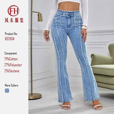 Women's vintage high waist flared jeans summer casual