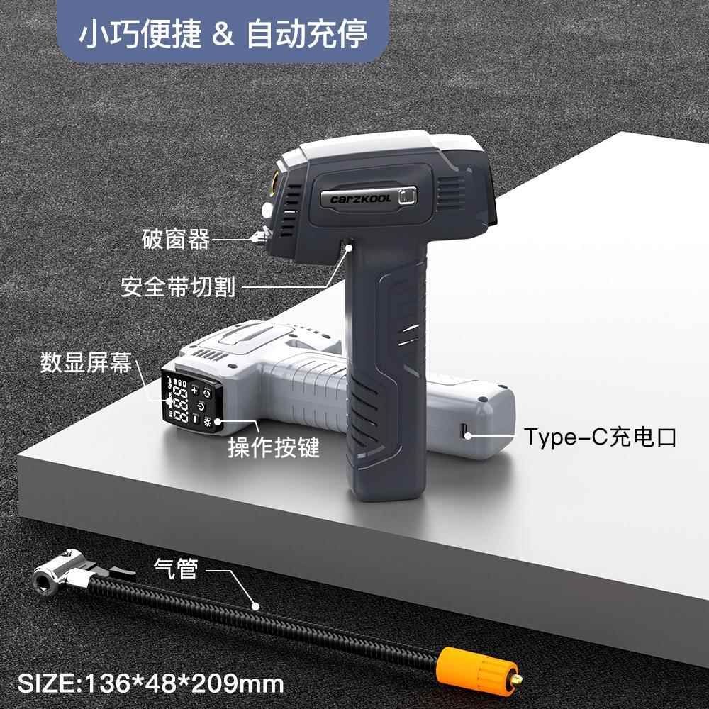 持式车载充割气泵安全锤多应急破手窗器安全带CZK-EB01逃生功能汽