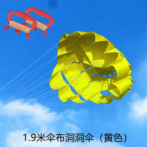 潍坊鸿运风筝批发外贸logo尼龙软体双线伞四色红蓝绿黄软体洞洞伞