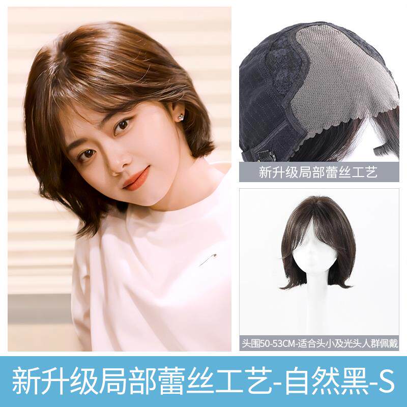 高档瑞假发女短发家真发全头套丝全真人发谭造松韵同款型自然蕾假