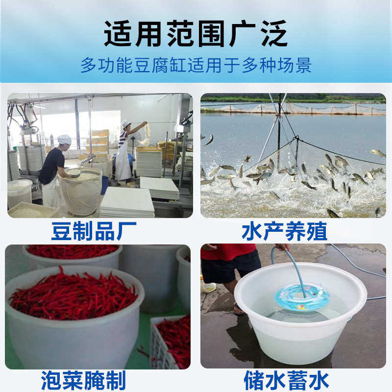 食品级塑料牛筋加厚圆桶 豆腐缸 酿酒发酵桶