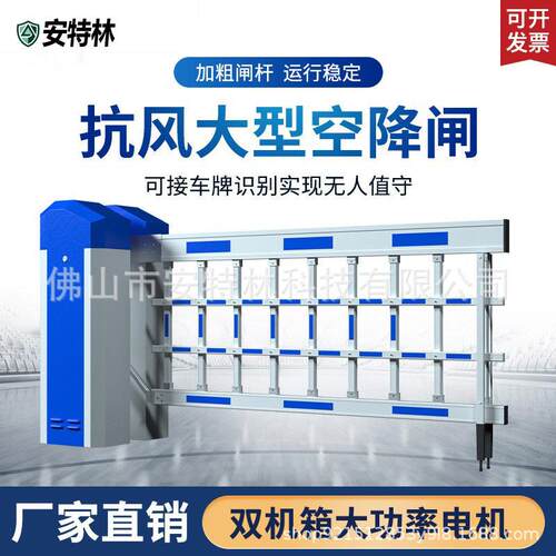 停车场道闸小区无人值守智能收费系统车牌识别道闸栅栏空降闸