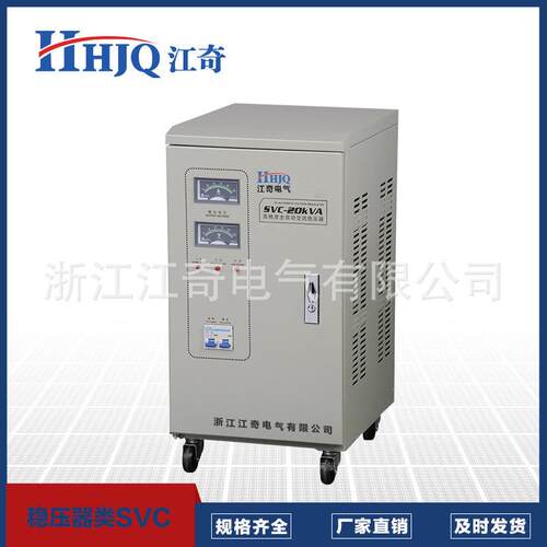 工厂TND/SVC-3KVA-20KVA相全自动稳压器精度交流稳压器