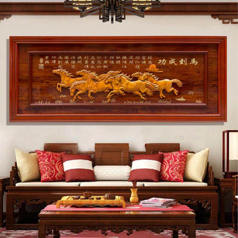 东阳木雕新中式客厅挂画沙发背景墙3d立体浮雕画高档挂匾装饰画