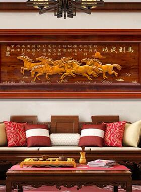 东阳木雕新中式客厅挂画沙发背景墙3d立体浮雕画高档挂匾装饰画