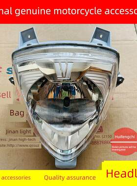 适用豪爵踏板摩托车宇钻HJ125T-10A-10C-10H-10E前大灯总成前车灯