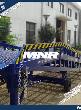 【MNR】 专业装卸货设备集装箱卡车货车高效装卸货平台设备