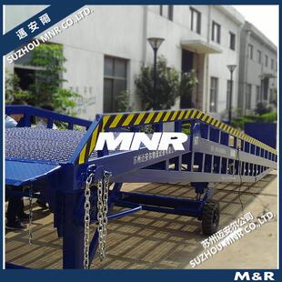 【MNR】 专业装卸货设备集装箱卡车货车高效装卸货平台设备