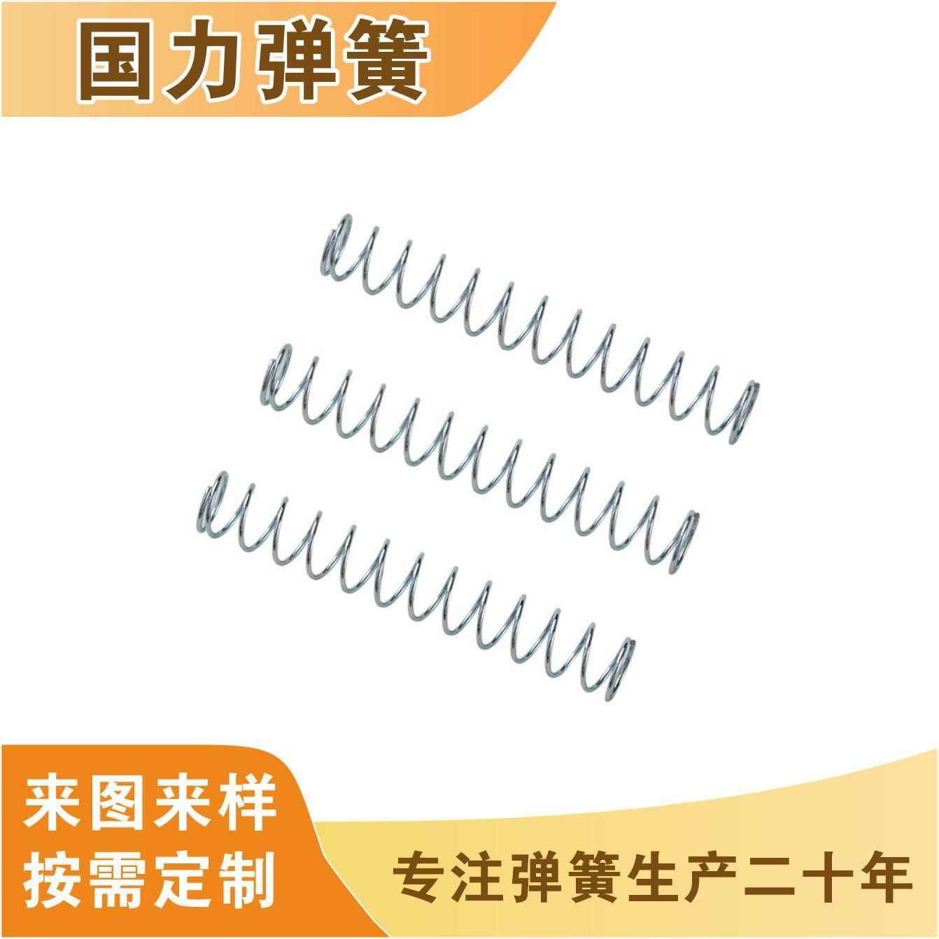 家988精密簧大小不锈钢厂压缩拉伸扭转弹异形拉力力扭力弹压簧